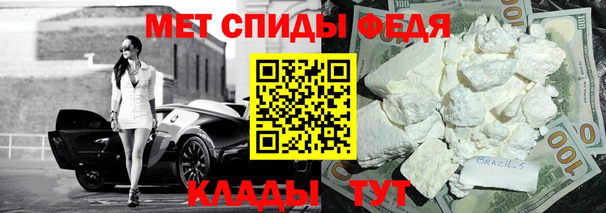 Амфетамин 98% Гурьевск