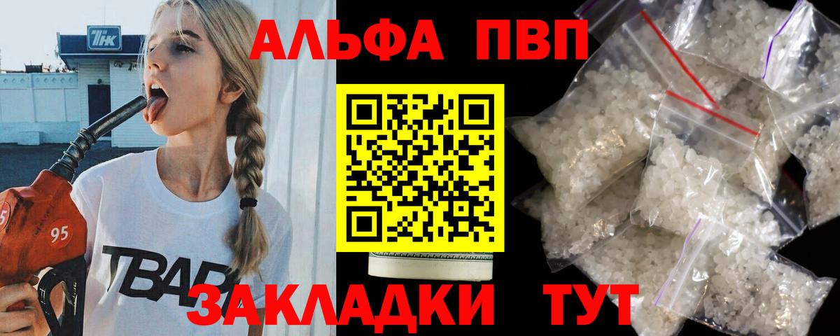 сколько стоит  А ПВП СК  Вход с VPN  Гурьевск  А ПВП крисы CK 