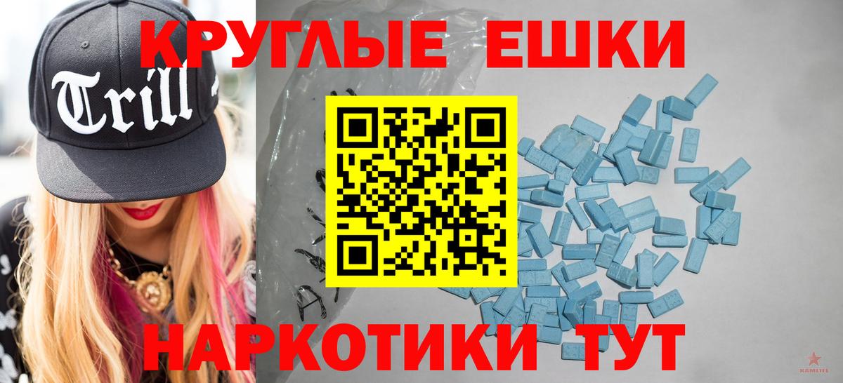 Экстази MDMA  Ecstasy  Гурьевск  это как зайти  Вход с VPN 