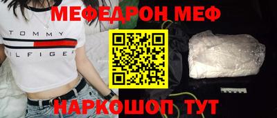кристаллы Ангарск