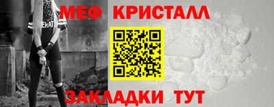 герыч Ачхой-Мартан