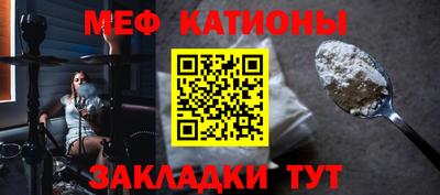 бутик Бердск