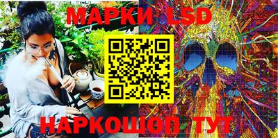 герыч Анжеро-Судженск