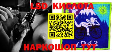 хмурый Аша