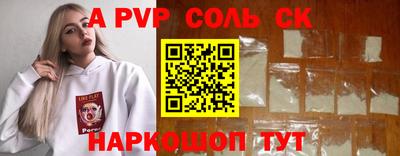 герыч Анжеро-Судженск