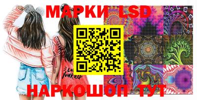 герыч Анжеро-Судженск