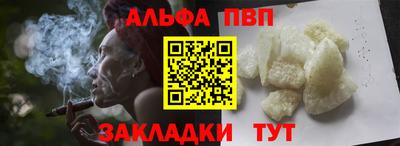 герыч Ачхой-Мартан