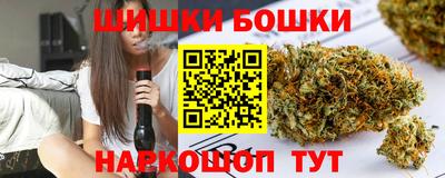 кристаллы Ангарск