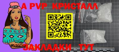 хмурый Аша