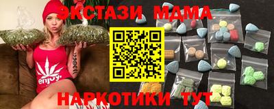 а пвп мука Анапа