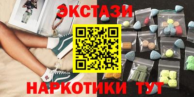 а пвп мука Анапа
