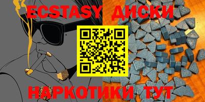 амф Баксан
