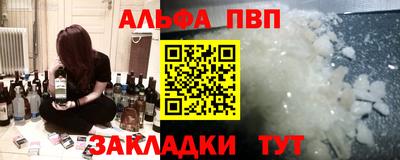 герыч Ачхой-Мартан