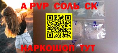 кристаллы Ангарск