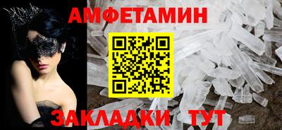 а пвп мука Анапа