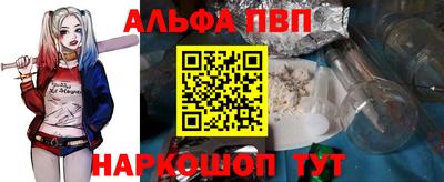 хмурый Аша