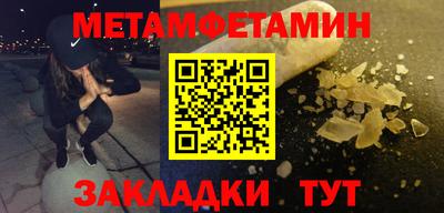 герыч Анжеро-Судженск