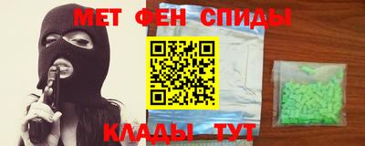 кристаллы Ангарск