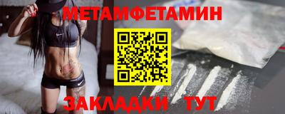 кристаллы Ангарск