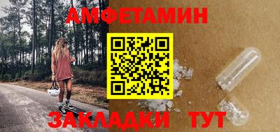 кристаллы Ангарск