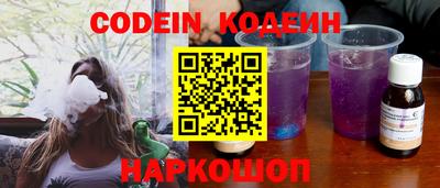 кристаллы Ангарск