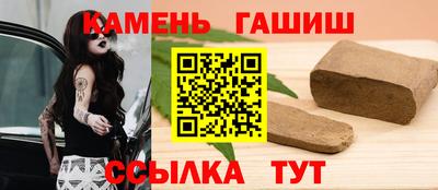 герыч Анжеро-Судженск