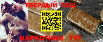 хмурый Аша