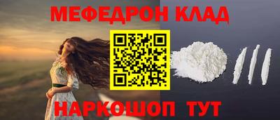 герыч Анжеро-Судженск