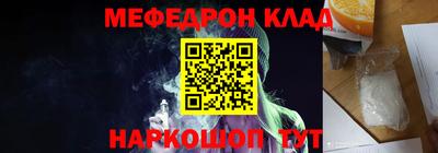 кристаллы Ангарск