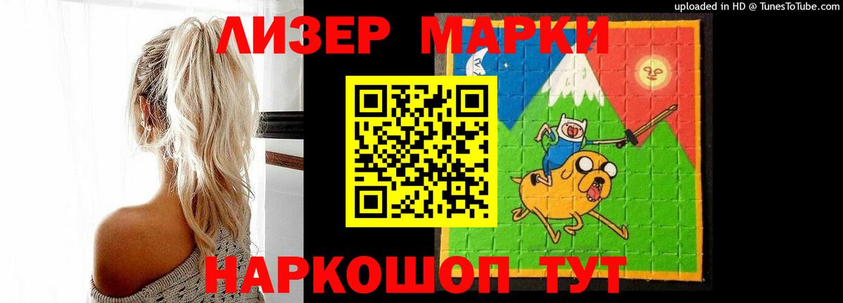 Гурьевск  LSD-25 экстази кислота  ЛСД экстази  Вход с VPN 