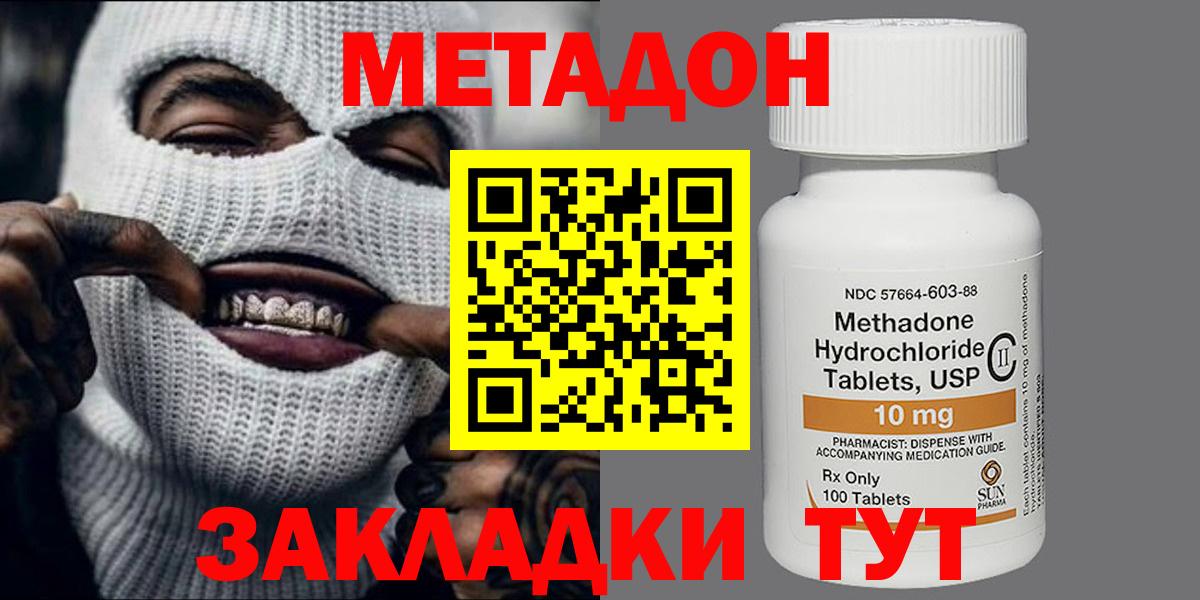 Гурьевск  APVP СОЛЬ   Гашиш  Купить наркотик  Меф   Марихуана  Вход с VPN  КОКАИН 